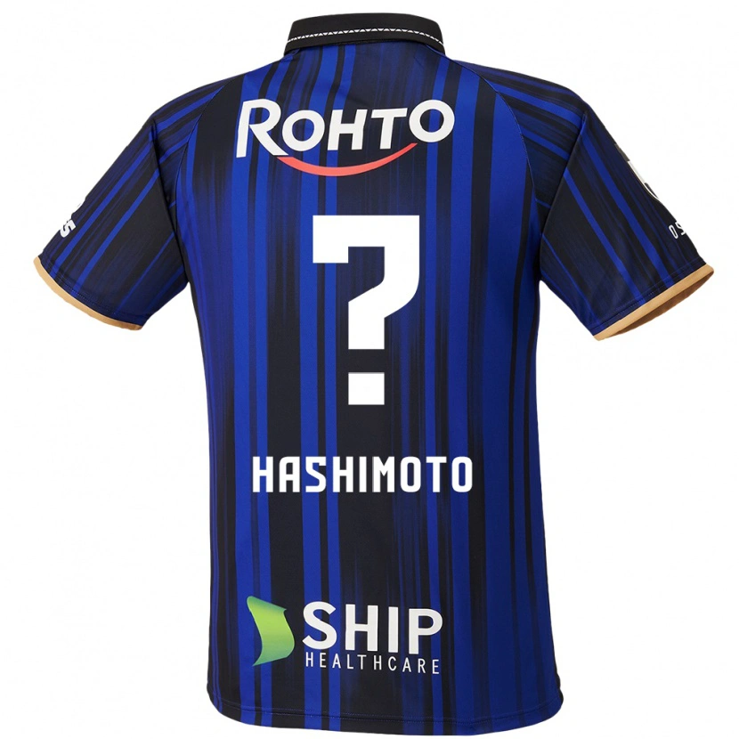 Danxen Bambino Maglia Daiki Hashimoto #0 Blu Bianco Nero Kit Gara Home 2025/26 Maglietta