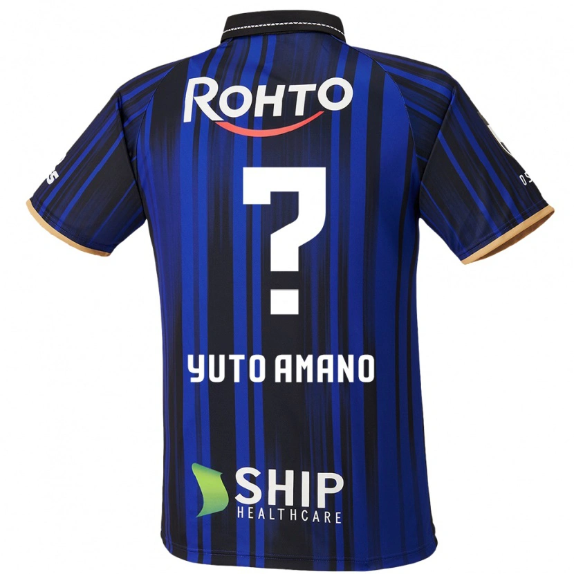 Danxen Bambino Maglia Yuto Amano #0 Blu Bianco Nero Kit Gara Home 2025/26 Maglietta