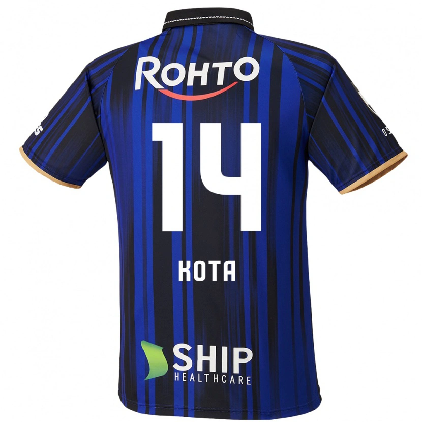 Danxen Bambino Maglia Kota Yamada #14 Blu Bianco Nero Kit Gara Home 2025/26 Maglietta