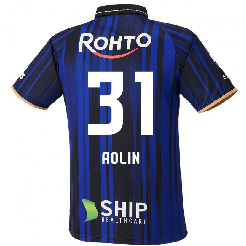 Danxen Bambino Maglia Aolin Zhang #31 Blu Bianco Nero Kit Gara Home 2025/26 Maglietta