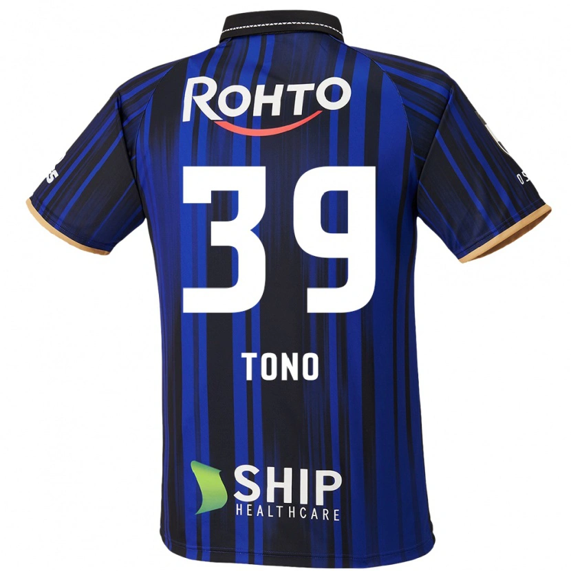 Danxen Bambino Maglia Taiki Tono #39 Blu Bianco Nero Kit Gara Home 2025/26 Maglietta