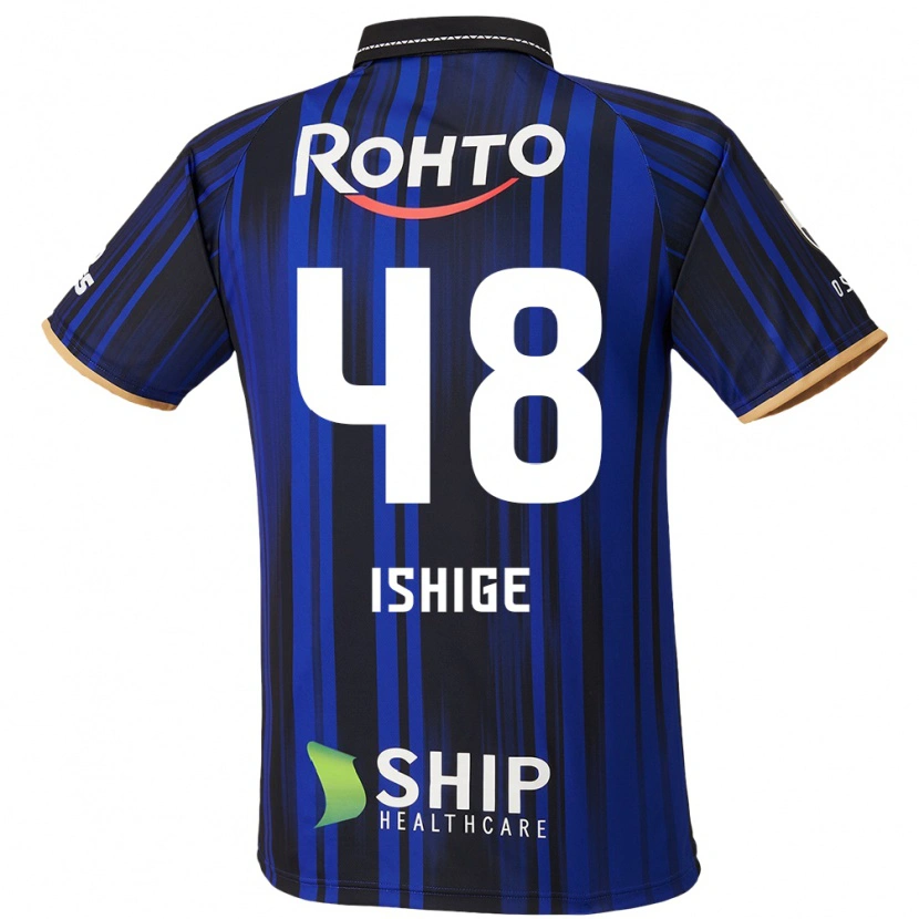Danxen Bambino Maglia Hideki Ishige #48 Blu Bianco Nero Kit Gara Home 2025/26 Maglietta