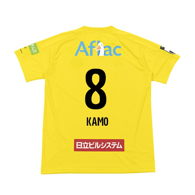 Danxen Bambino Maglia Yuito Kamo #8 Nero Giallo Kit Gara Home 2025/26 Maglietta