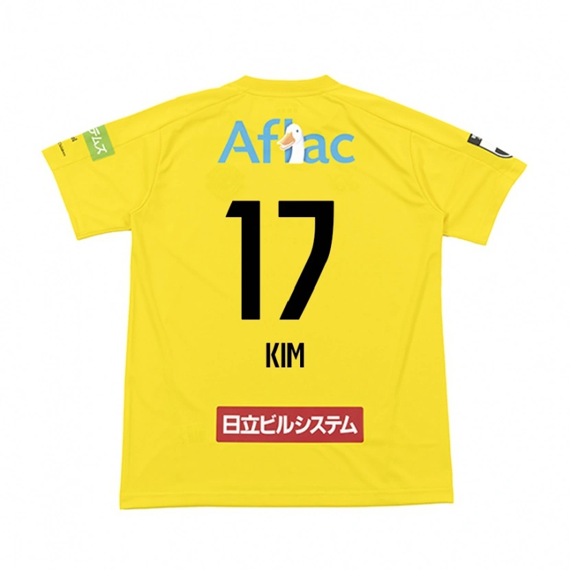 Danxen Bambino Maglia Seung-Gyu Kim #17 Nero Giallo Kit Gara Home 2025/26 Maglietta