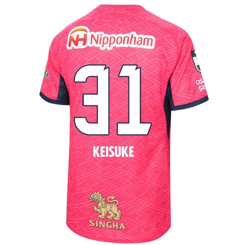 Danxen Bambino Maglia Keisuke Shimizu #31 Rosa Sakura Bianco Kit Gara Home 2025/26 Maglietta