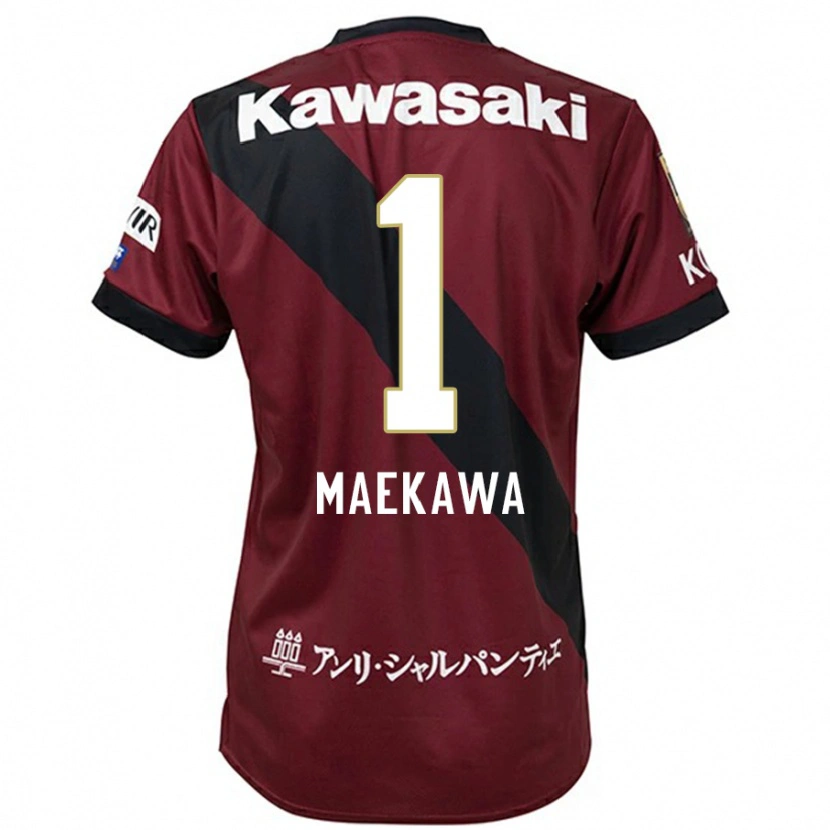 Danxen Bambino Maglia Daiya Maekawa #1 Borgogna Nero Kit Gara Home 2025/26 Maglietta