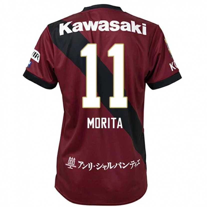 Danxen Bambino Maglia Oga Morita #11 Borgogna Nero Kit Gara Home 2025/26 Maglietta