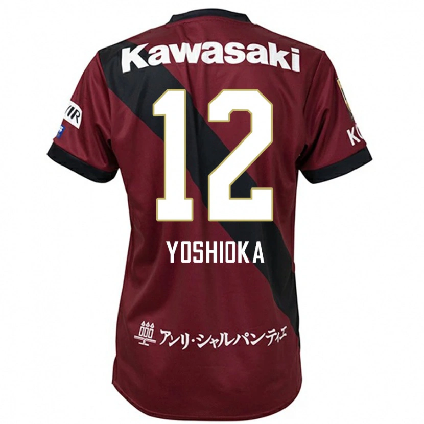 Danxen Bambino Maglia Kosuke Yoshioka #12 Borgogna Nero Kit Gara Home 2025/26 Maglietta