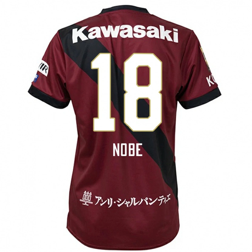 Danxen Bambino Maglia Tomohiro Nobe #18 Borgogna Nero Kit Gara Home 2025/26 Maglietta