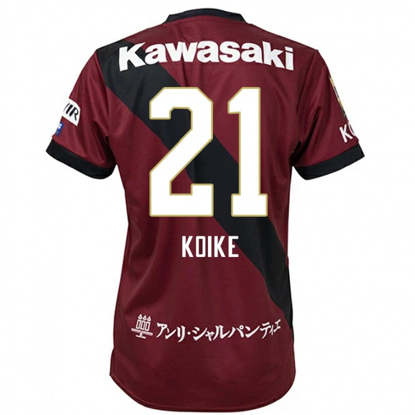 Danxen Bambino Maglia Shusuke Koike #21 Borgogna Nero Kit Gara Home 2025/26 Maglietta