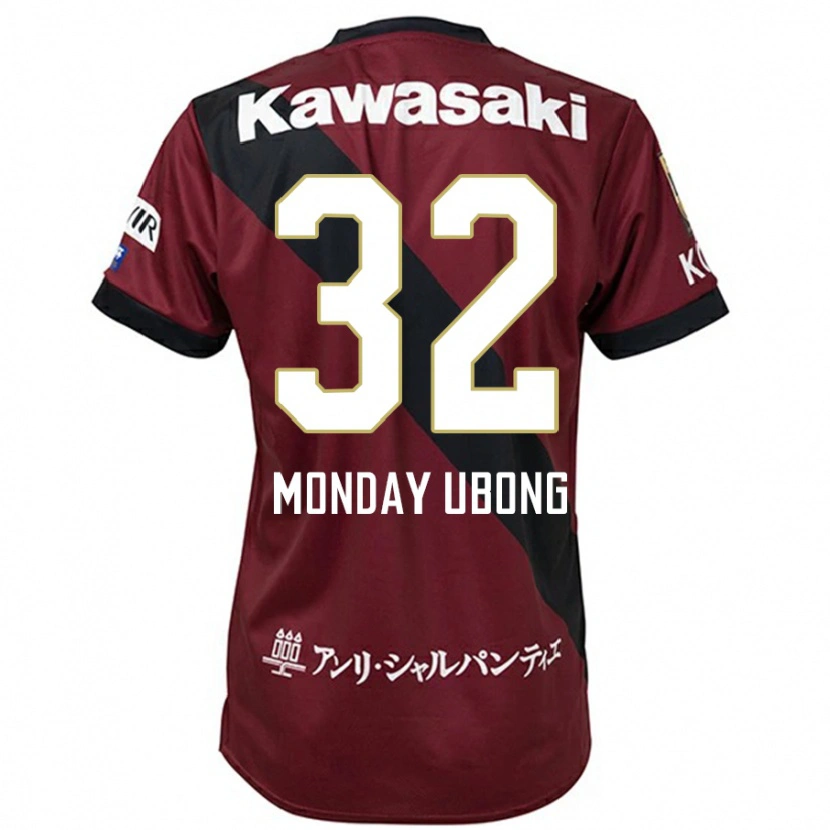 Danxen Bambino Maglia Richard Monday Ubong #32 Borgogna Nero Kit Gara Home 2025/26 Maglietta