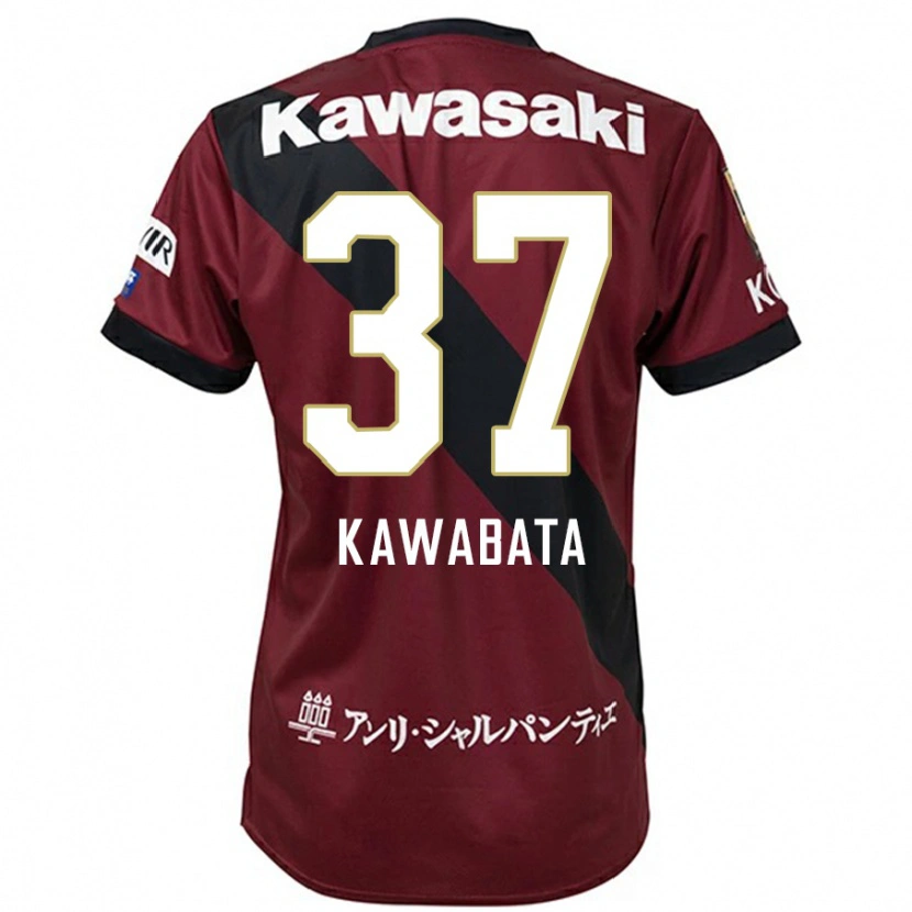 Danxen Bambino Maglia Hyoei Kawabata #37 Borgogna Nero Kit Gara Home 2025/26 Maglietta