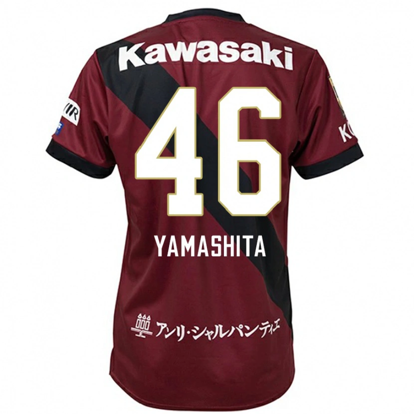 Danxen Bambino Maglia Hiroto Yamashita #46 Borgogna Nero Kit Gara Home 2025/26 Maglietta