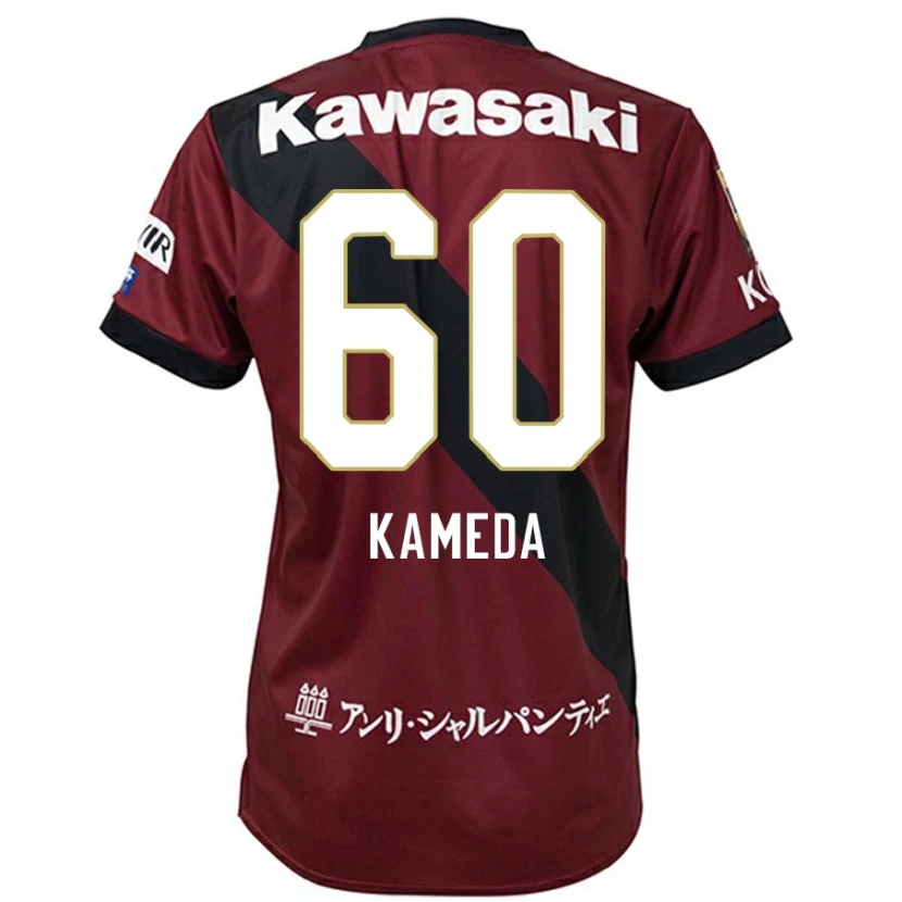 Danxen Bambino Maglia Taiga Kameda #60 Borgogna Nero Kit Gara Home 2025/26 Maglietta