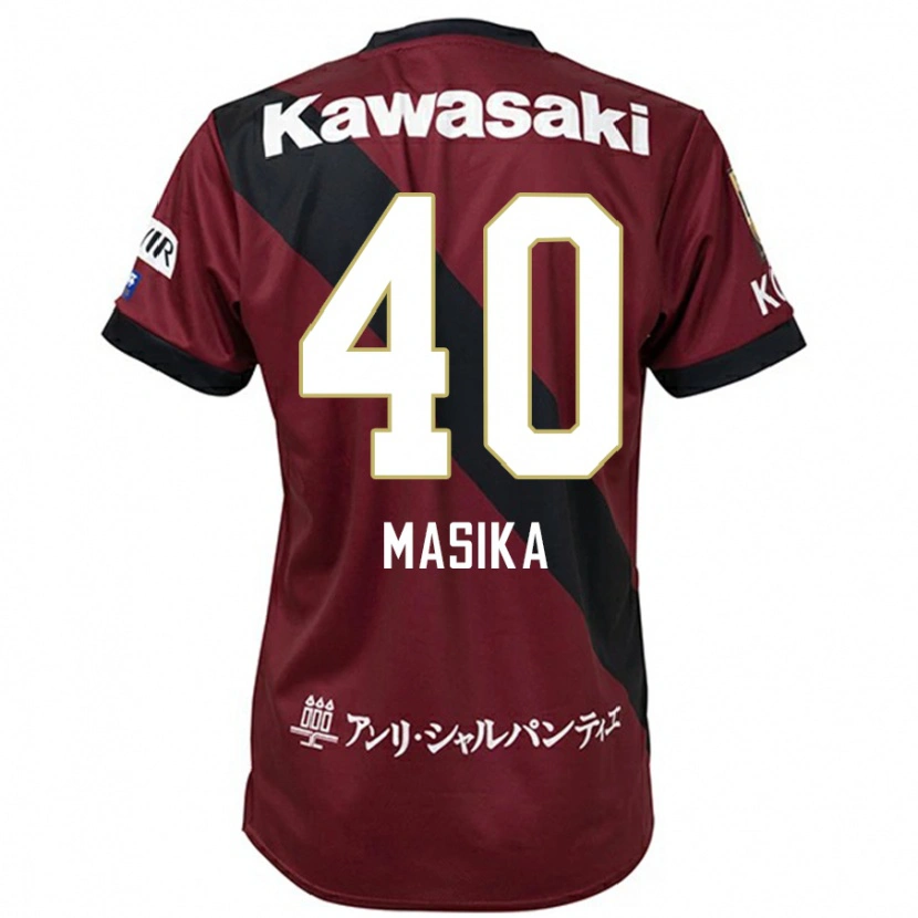 Danxen Bambino Maglia Ayub Masika #40 Borgogna Nero Kit Gara Home 2025/26 Maglietta