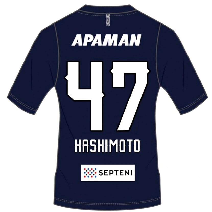 Danxen Bambino Maglia Yu Hashimoto #47 Blu Royal Bianco Kit Gara Home 2025/26 Maglietta