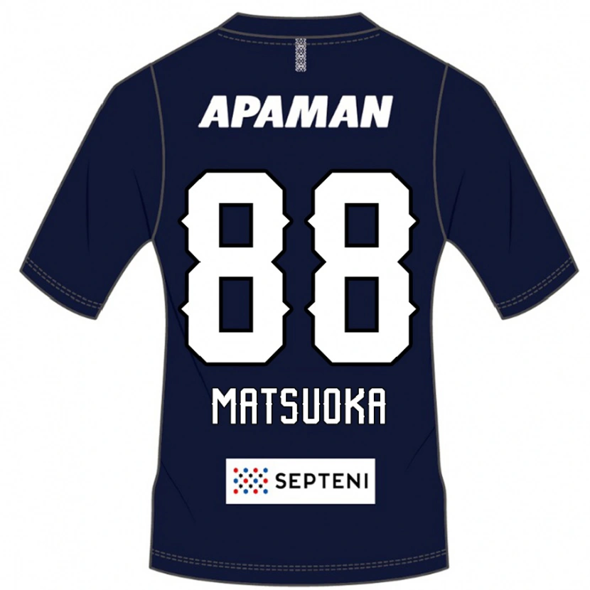 Danxen Bambino Maglia Daiki Matsuoka #88 Blu Royal Bianco Kit Gara Home 2025/26 Maglietta