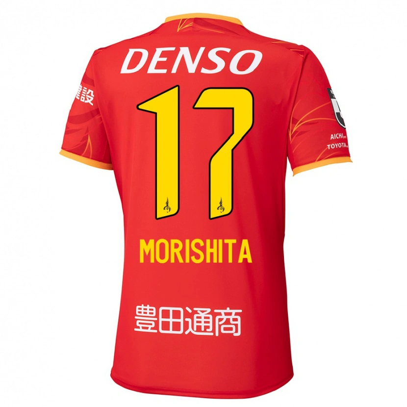 Danxen Bambino Maglia Ryoya Morishita #17 Rosso Giallo Kit Gara Home 2025/26 Maglietta