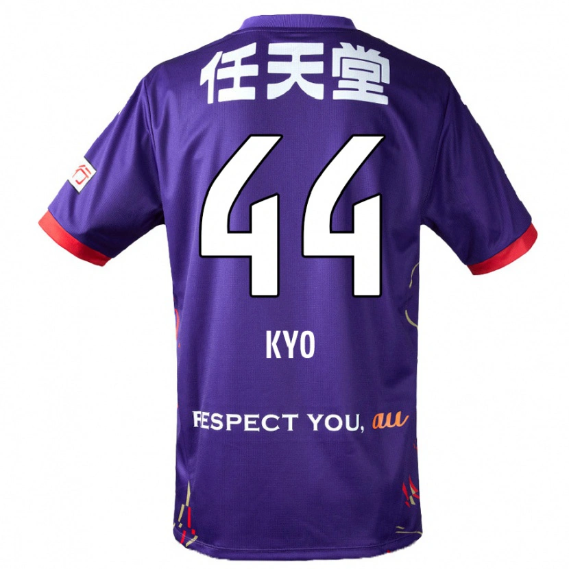 Danxen Bambino Maglia Kyo Sato #44 Viola Bianco Nero Kit Gara Home 2025/26 Maglietta