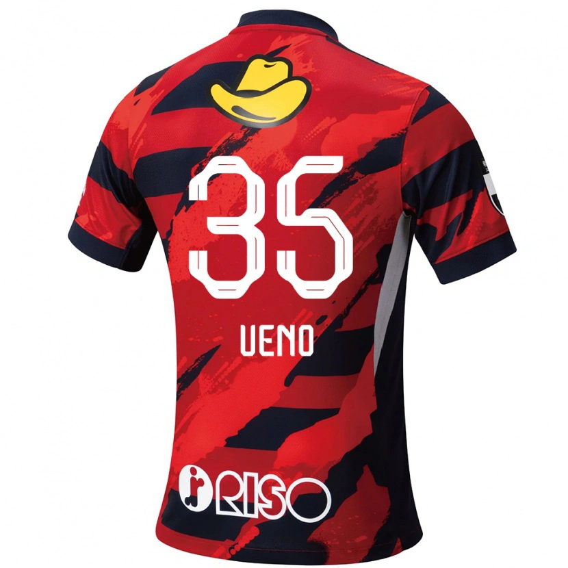 Danxen Bambino Maglia Eita Ueno #35 Rosso Nero Kit Gara Home 2025/26 Maglietta