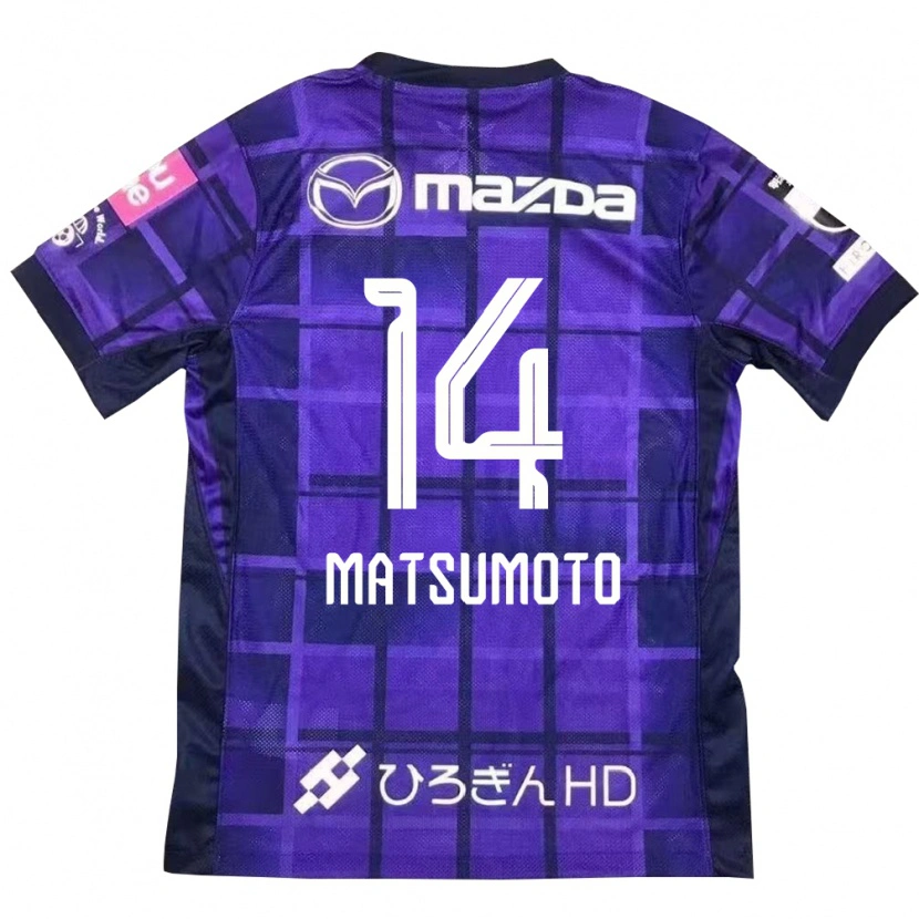 Danxen Bambino Maglia Manaka Matsumoto #14 Viola Arancione Kit Gara Home 2025/26 Maglietta