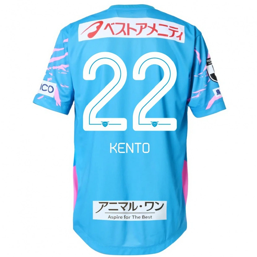 Danxen Bambino Maglia Chiidi Kento Yamamura #22 Blu Rosa Kit Gara Home 2025/26 Maglietta