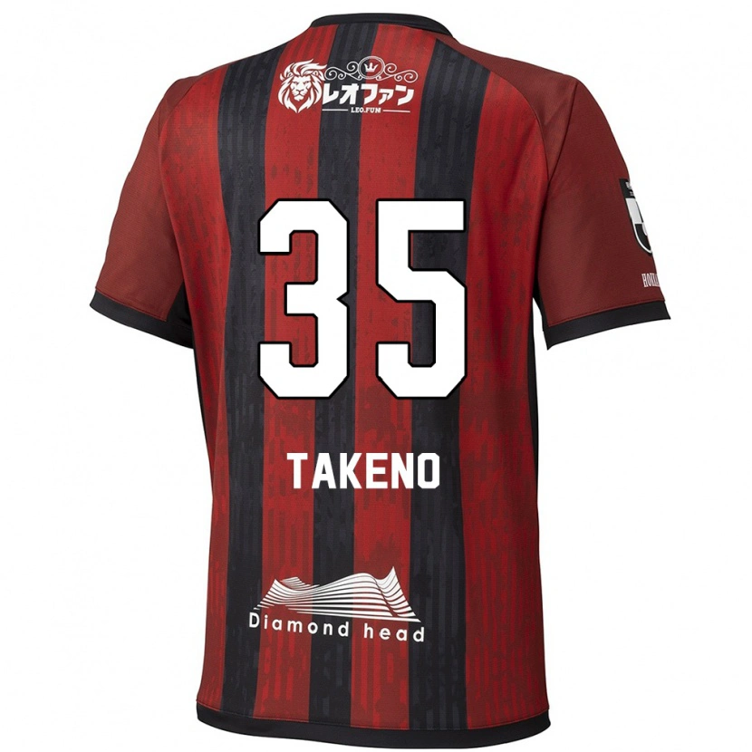 Danxen Bambino Maglia Nozomi Takeno #35 Rosso Nero Kit Gara Home 2025/26 Maglietta