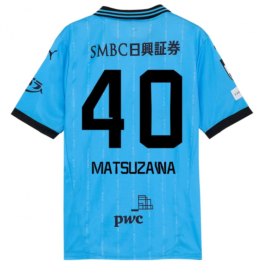 Danxen Bambino Maglia Naoto Matsuzawa #40 Azzurro Cielo Nero Kit Gara Home 2025/26 Maglietta