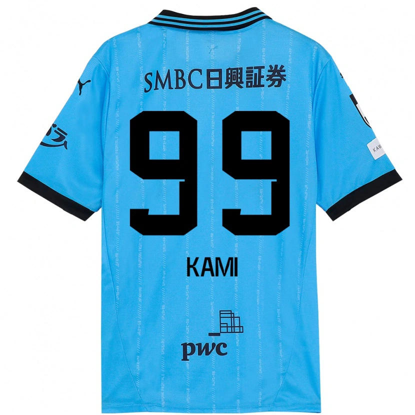 Danxen Bambino Maglia Naoto Kamifukumoto #99 Azzurro Cielo Nero Kit Gara Home 2025/26 Maglietta