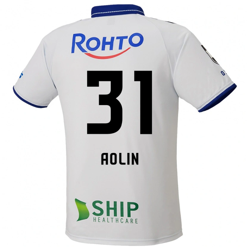 Danxen Bambino Maglia Aolin Zhang #31 Bianco Blu Nero Kit Gara Away 2025/26 Maglietta