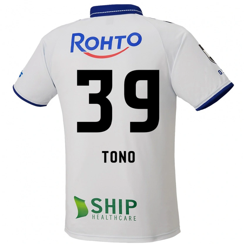Danxen Bambino Maglia Taiki Tono #39 Bianco Blu Nero Kit Gara Away 2025/26 Maglietta