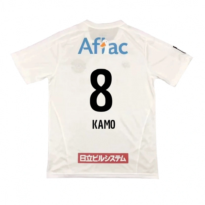 Danxen Bambino Maglia Yuito Kamo #8 Grigio Chiaro Beige Kit Gara Away 2025/26 Maglietta