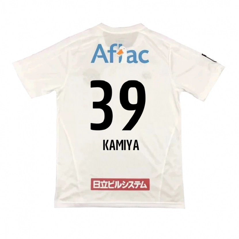 Danxen Bambino Maglia Yuta Kamiya #39 Grigio Chiaro Beige Kit Gara Away 2025/26 Maglietta