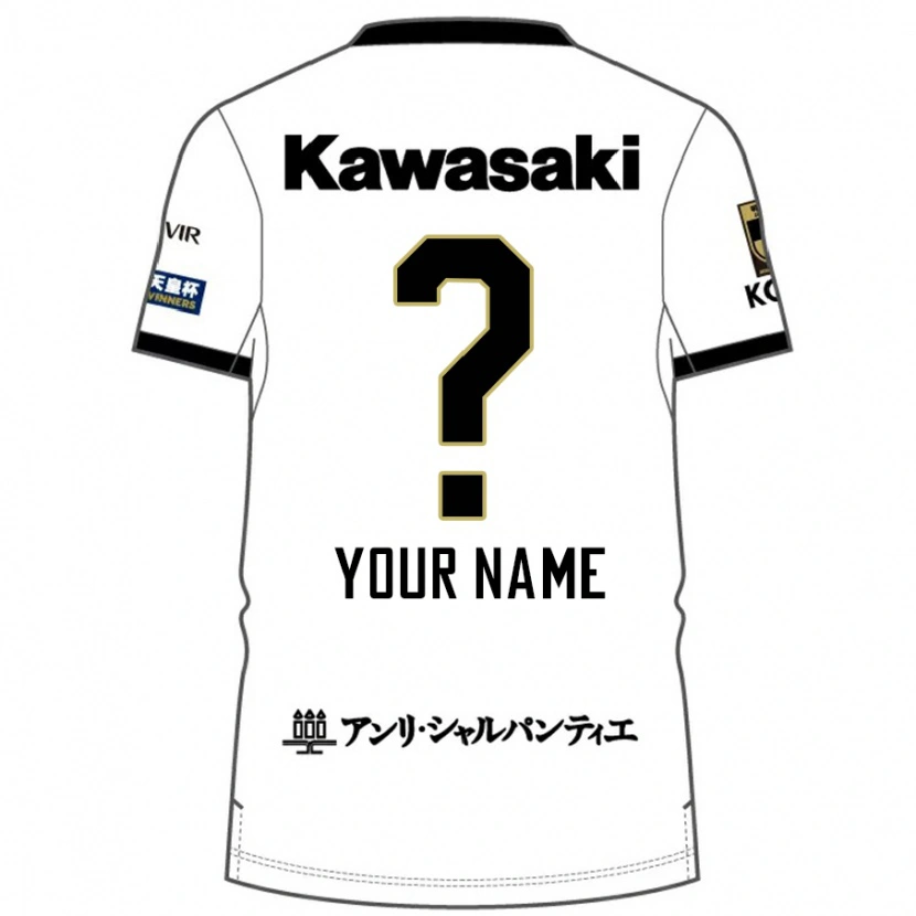 Danxen Bambino Maglia Il Tuo Nome #0 Bianco Nero Kit Gara Away 2025/26 Maglietta