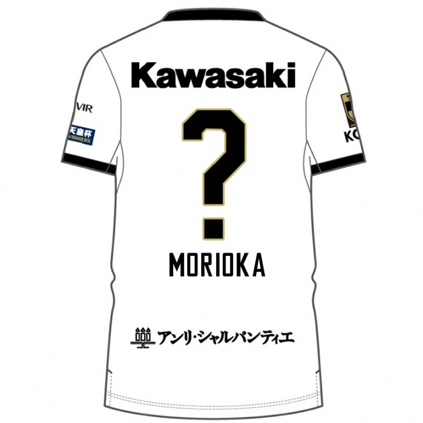 Danxen Bambino Maglia Ryota Morioka #0 Bianco Nero Kit Gara Away 2025/26 Maglietta