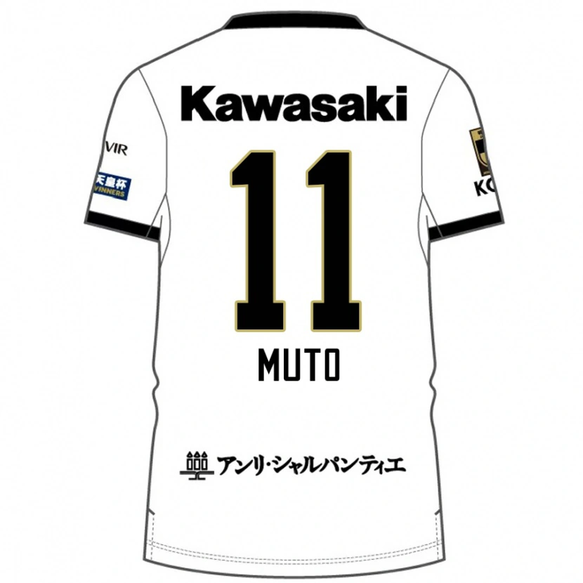 Danxen Bambino Maglia Yoshinori Muto #11 Bianco Nero Kit Gara Away 2025/26 Maglietta