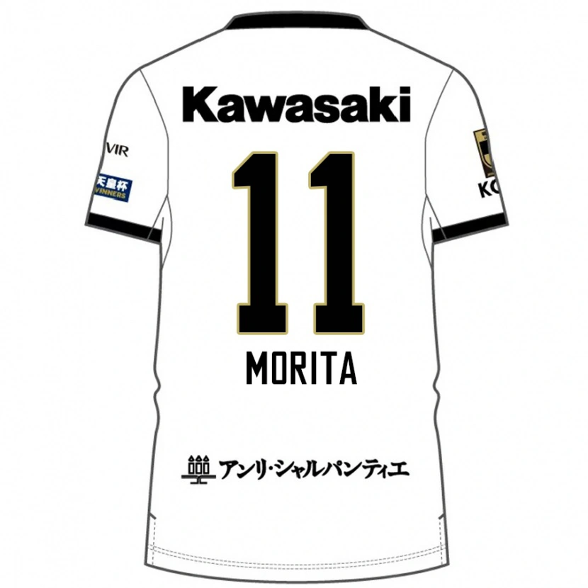Danxen Bambino Maglia Oga Morita #11 Bianco Nero Kit Gara Away 2025/26 Maglietta