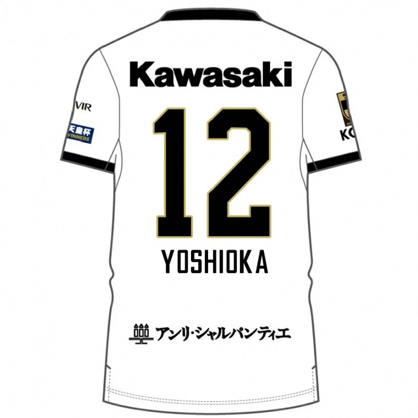 Danxen Bambino Maglia Kosuke Yoshioka #12 Bianco Nero Kit Gara Away 2025/26 Maglietta