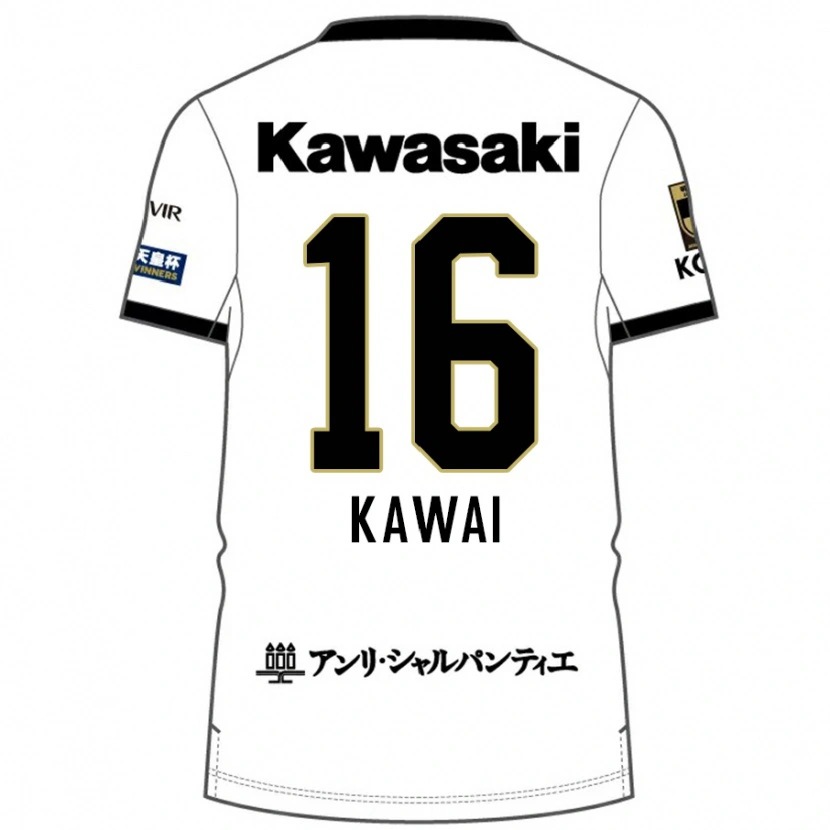 Danxen Bambino Maglia Yuka Kawai #16 Bianco Nero Kit Gara Away 2025/26 Maglietta