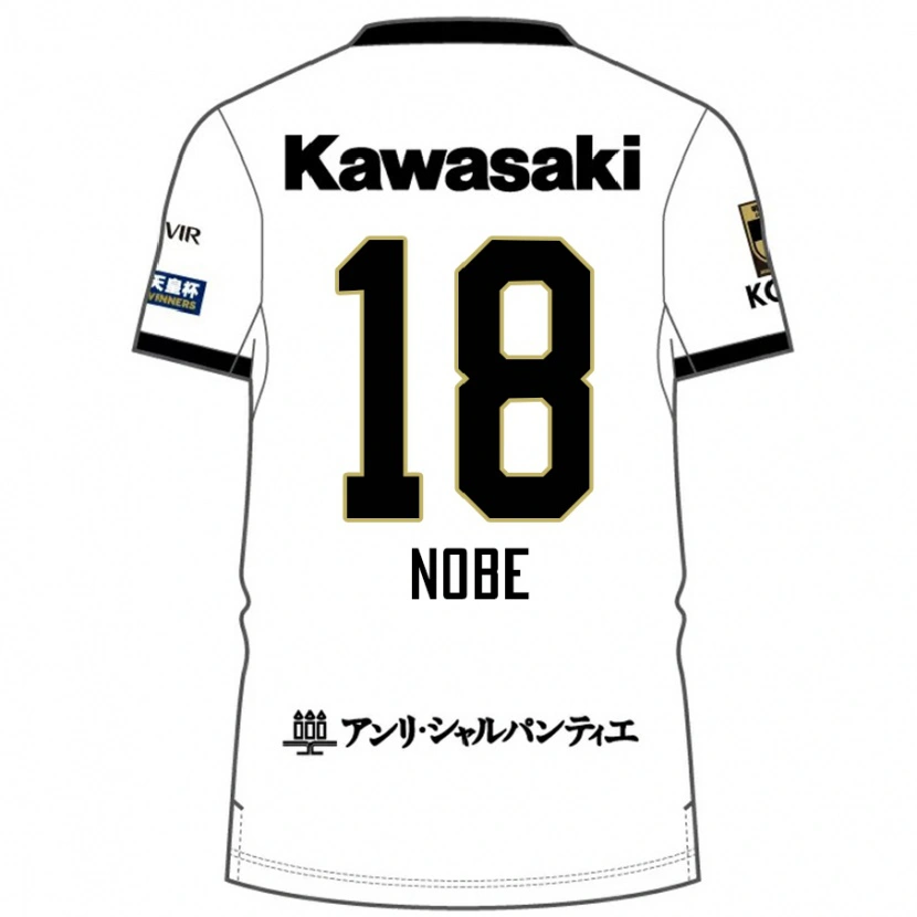 Danxen Bambino Maglia Tomohiro Nobe #18 Bianco Nero Kit Gara Away 2025/26 Maglietta