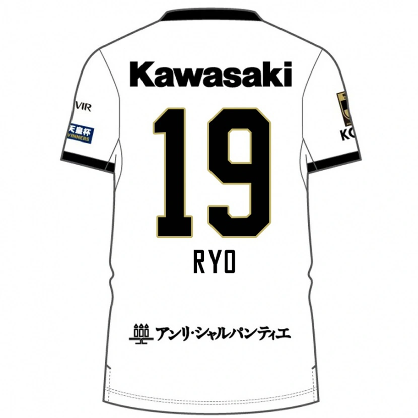 Danxen Bambino Maglia Ryo Hatsuse #19 Bianco Nero Kit Gara Away 2025/26 Maglietta