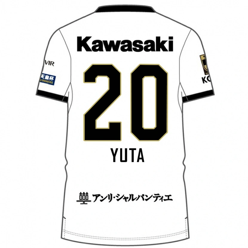 Danxen Bambino Maglia Yuta Koike #20 Bianco Nero Kit Gara Away 2025/26 Maglietta