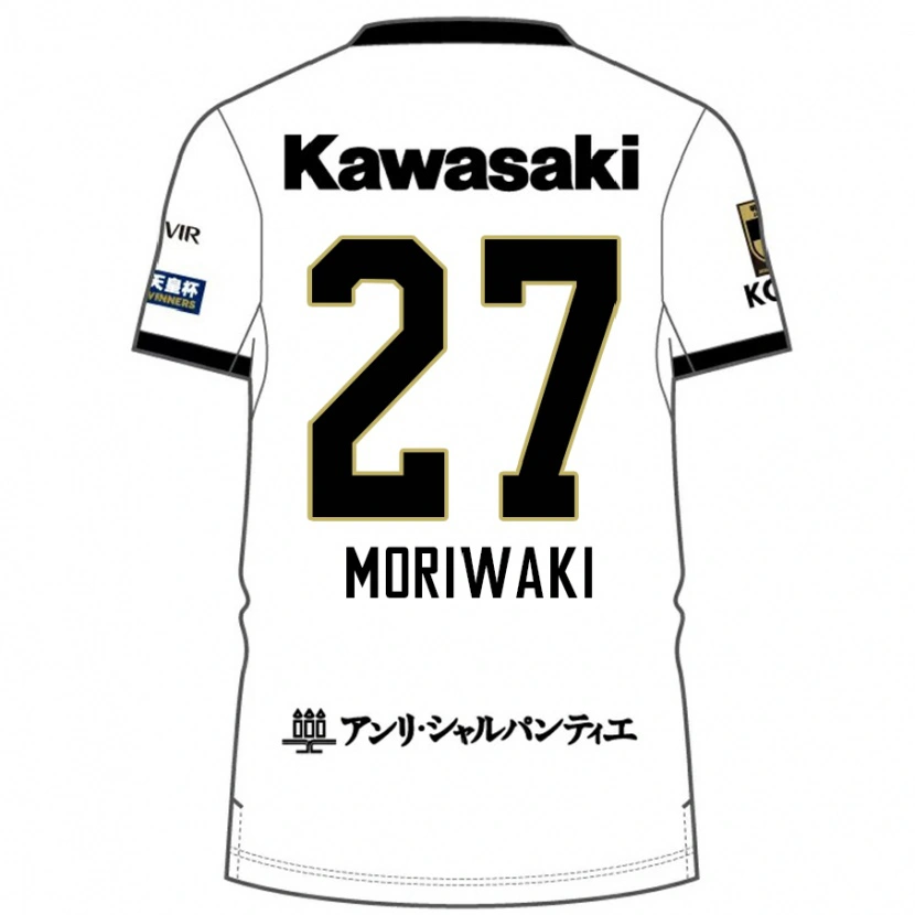 Danxen Bambino Maglia Keigo Moriwaki #27 Bianco Nero Kit Gara Away 2025/26 Maglietta