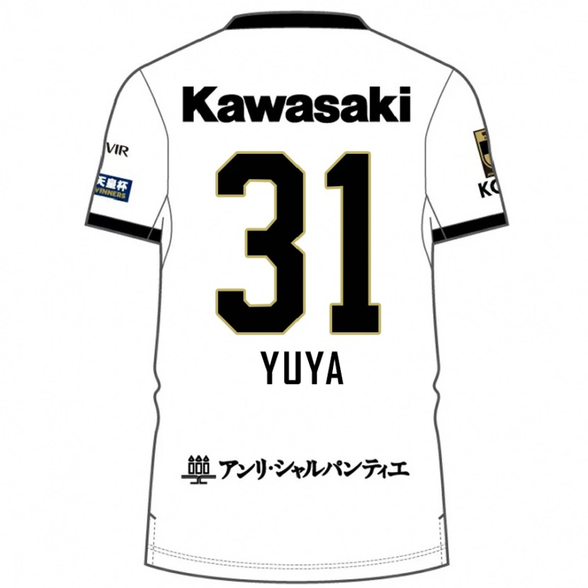 Danxen Bambino Maglia Yuya Nakasaka #31 Bianco Nero Kit Gara Away 2025/26 Maglietta