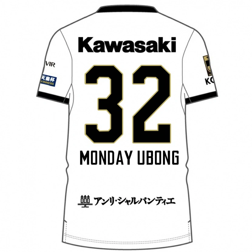 Danxen Bambino Maglia Richard Monday Ubong #32 Bianco Nero Kit Gara Away 2025/26 Maglietta