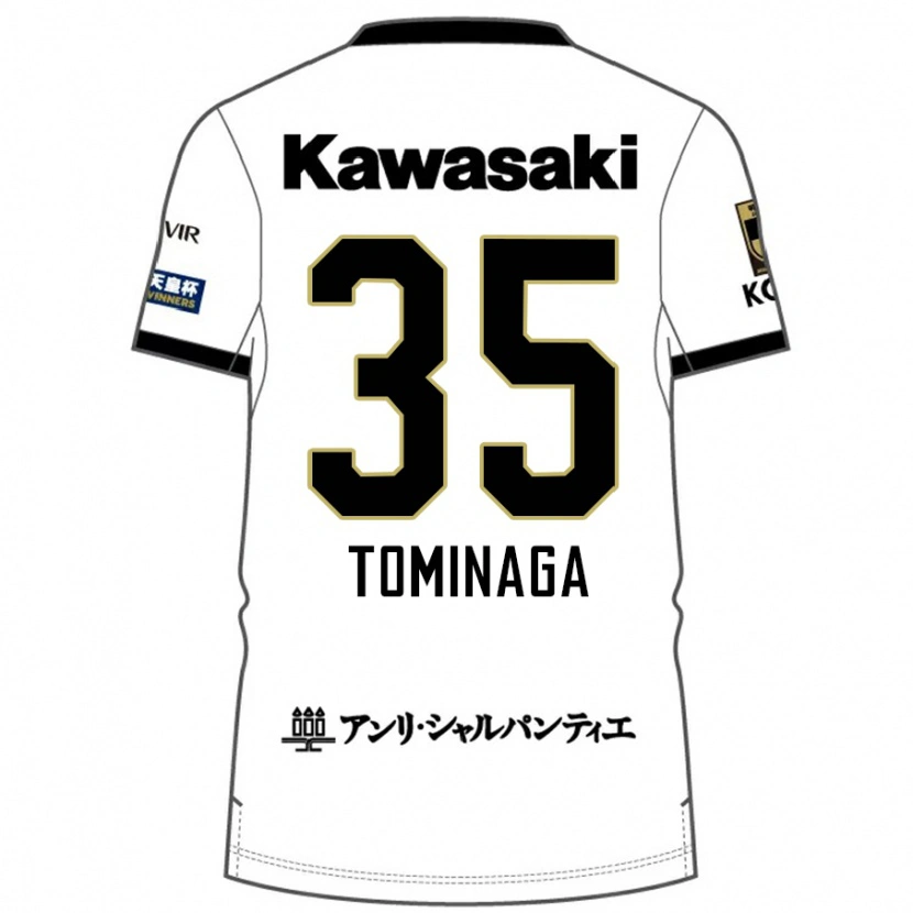 Danxen Bambino Maglia Niina Tominaga #35 Bianco Nero Kit Gara Away 2025/26 Maglietta