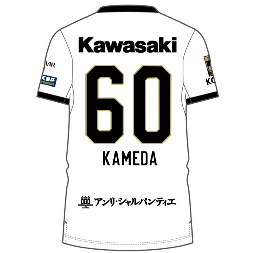 Danxen Bambino Maglia Taiga Kameda #60 Bianco Nero Kit Gara Away 2025/26 Maglietta