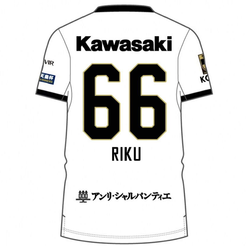 Danxen Bambino Maglia Riku Matsuda #66 Bianco Nero Kit Gara Away 2025/26 Maglietta