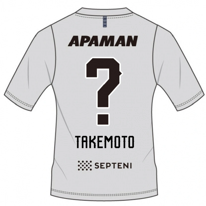 Danxen Bambino Maglia Shohei Takemoto #0 Grigio Chiaro Kit Gara Away 2025/26 Maglietta