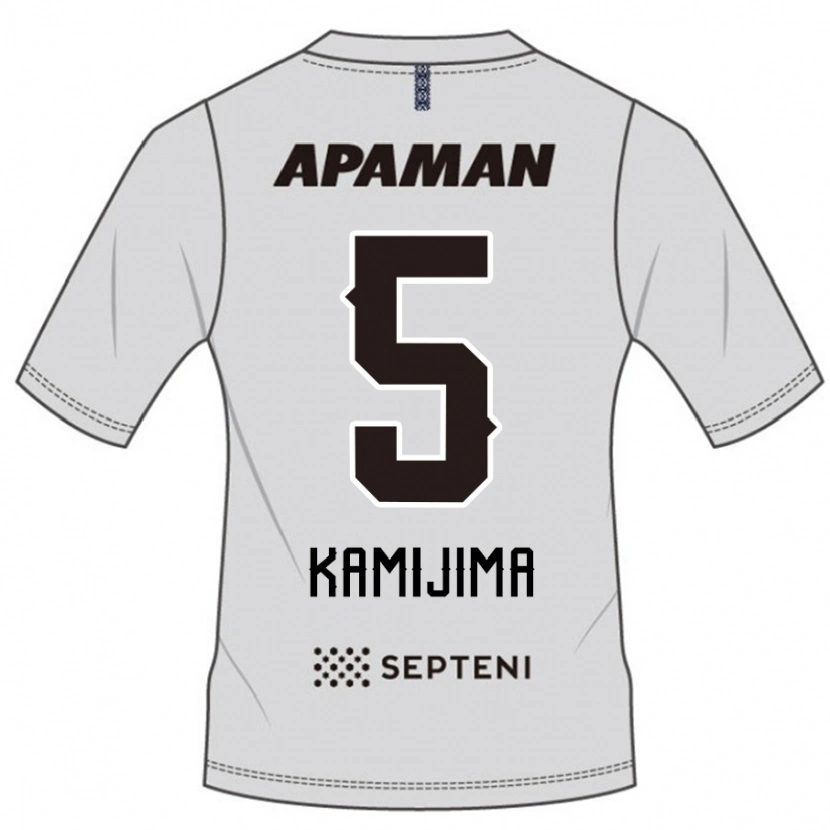 Danxen Bambino Maglia Takumi Kamijima #5 Grigio Chiaro Kit Gara Away 2025/26 Maglietta